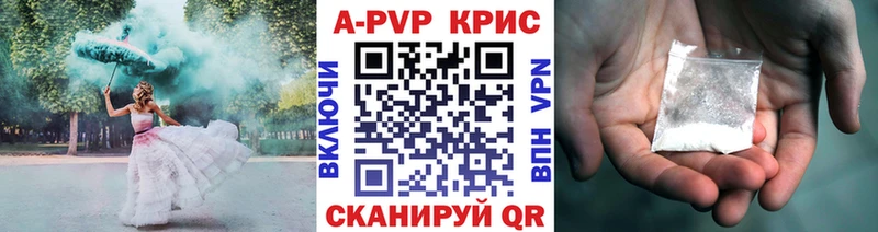Alpha PVP Соль  Людиново 