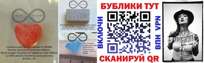 Ecstasy круглые сайты даркнета формула Людиново где купить наркоту