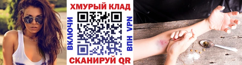 купить наркоту  Людиново  ГЕРОИН белый 