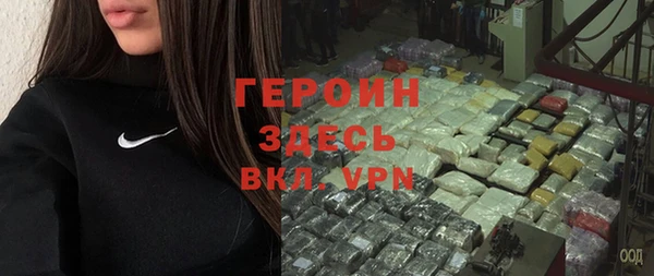 гашишное масло Красноперекопск