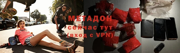 гашишное масло Красноперекопск