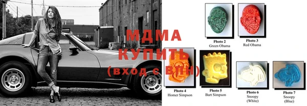 амф Куйбышев