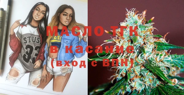 гашишное масло Красноперекопск