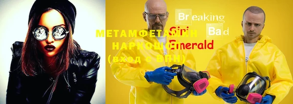 меф Краснослободск