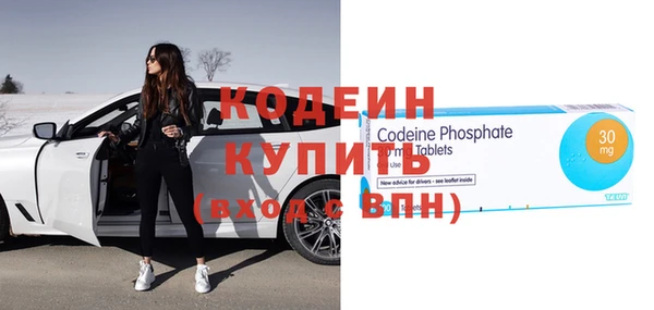 гашишное масло Красноперекопск