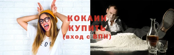 амф Куйбышев