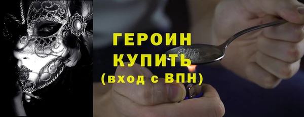 амф Куйбышев