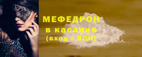 прущие грибы Кукмор
