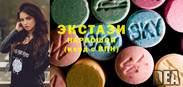 амф Куйбышев