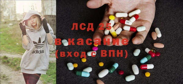 гашишное масло Красноперекопск