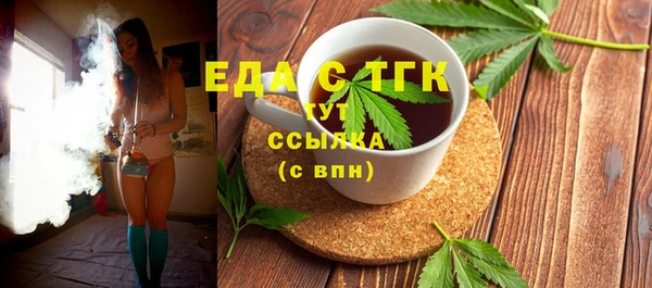 меф Краснослободск