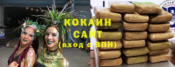 гашишное масло Красноперекопск