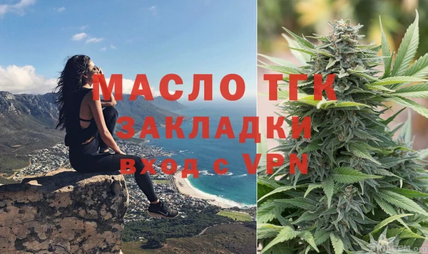 мескалин Алапаевск