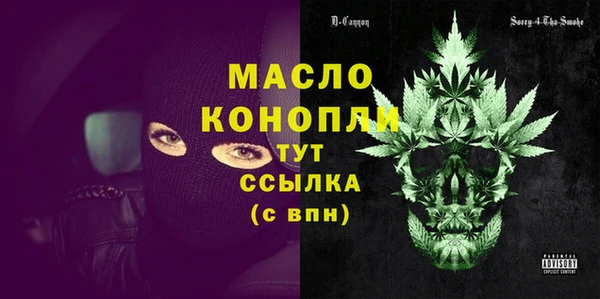 амф Куйбышев