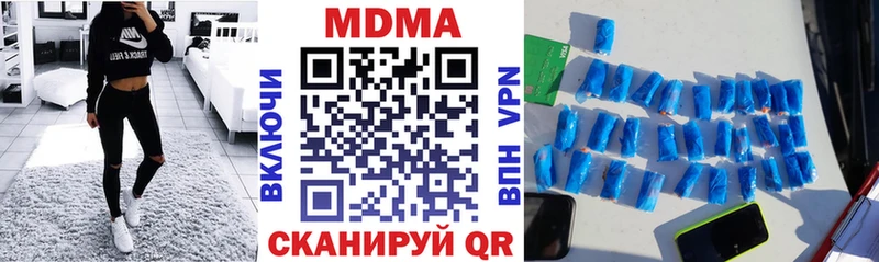 купить   Людиново  МДМА кристаллы 