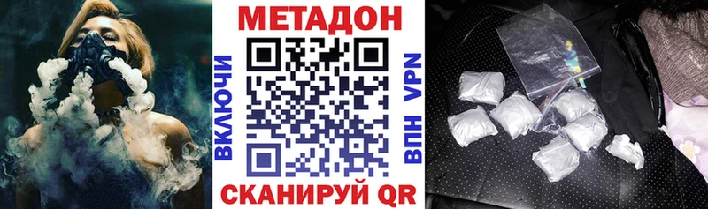 OMG вход  где найти наркотики  Людиново  Метадон кристалл 