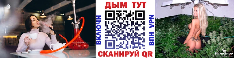 Марихуана OG Kush  закладка  Людиново 